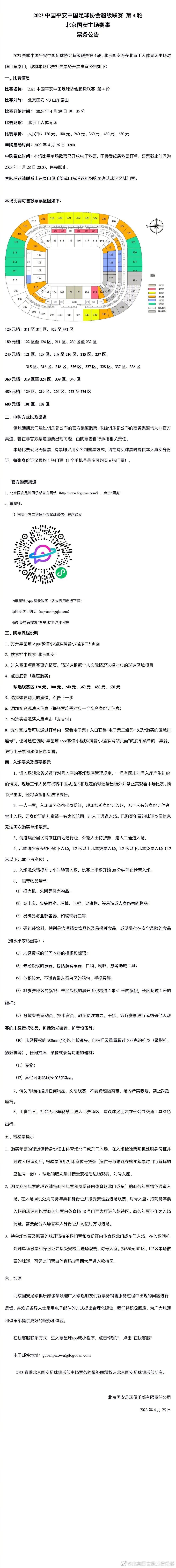 12月17日消息，第92届奥斯卡;最佳国际电影奖初选名单公布，共有十部影片入围，而一直被观众看好的《哪吒之魔童降世》遗憾落选